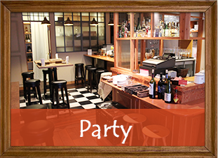 Party（パーティー）